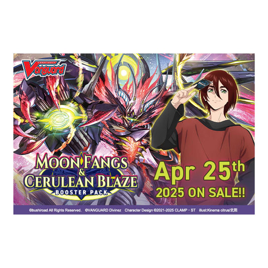Cardfight!! Vanguard Booster Pack: Moon Fangs & Cerulean Blaze