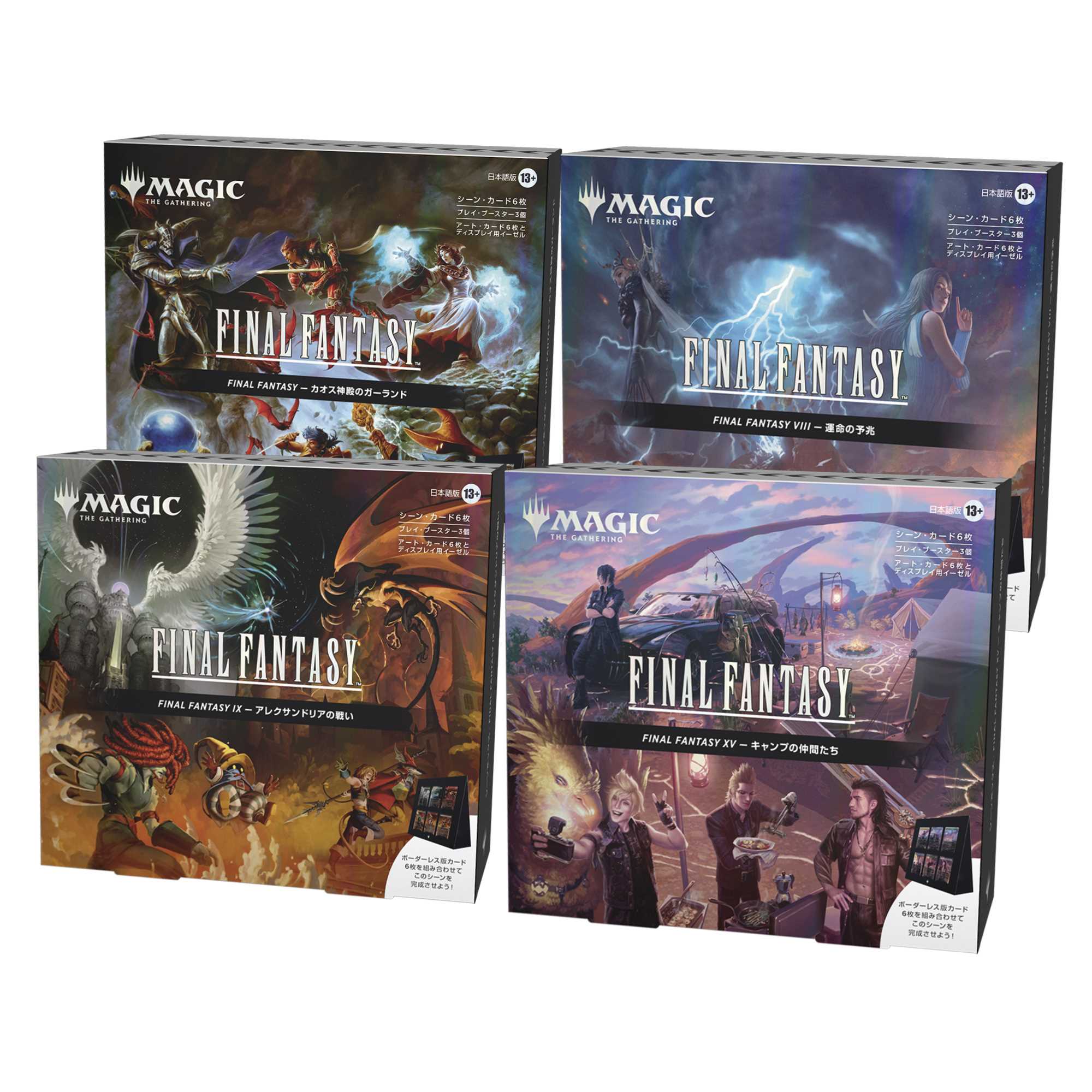 Magic: The Gathering: Final Fantasy Scene Box (JAPANESE)