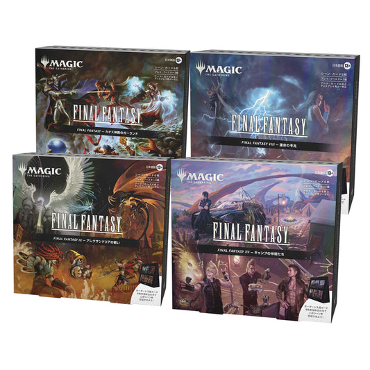 Magic: The Gathering: Final Fantasy Scene Box (JAPANESE)