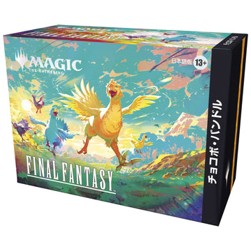 Magic: The Gathering: Final Fantasy Bundle Chocobo (JAPANESE)